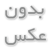 چگونه پکیج را عیب یابی کنیم؟